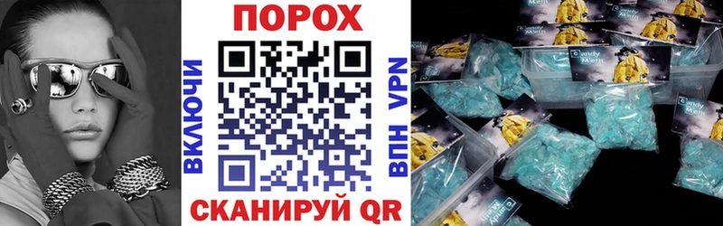 наркота  Астрахань  Amphetamine Premium 