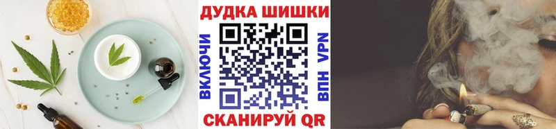Печенье с ТГК конопля  где можно купить   Астрахань 