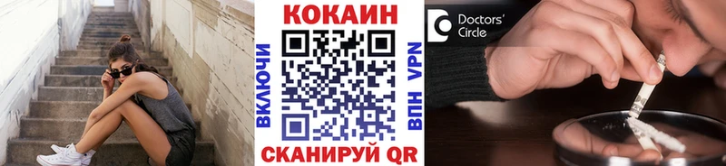 КОКАИН Перу  где продают наркотики  ссылка на мегу ссылки  Астрахань 