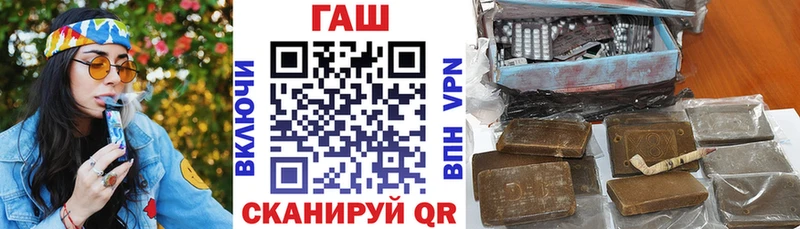 ГАШИШ VHQ  мега сайт  Астрахань 