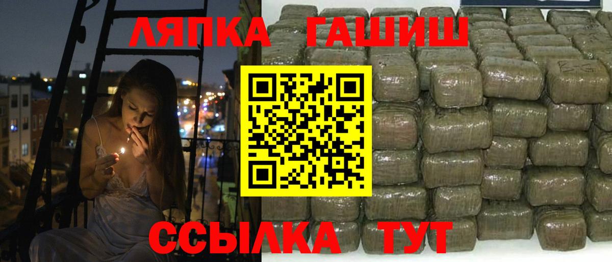 Гашиш  Гашиш гарик  Вход с VPN  Астрахань  Гашиш 40% ТГК 