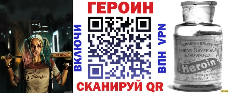ГЕРОИН белый  хочу   Астрахань 
