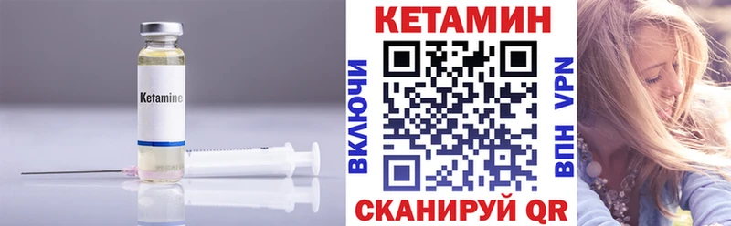 blacksprut рабочий сайт  Астрахань  Кетамин ketamine 