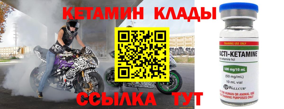 Бошки Шишки  Гашиш  Экстази  Вход с VPN  ГАШ  Астрахань  Cocaine  Меф  
