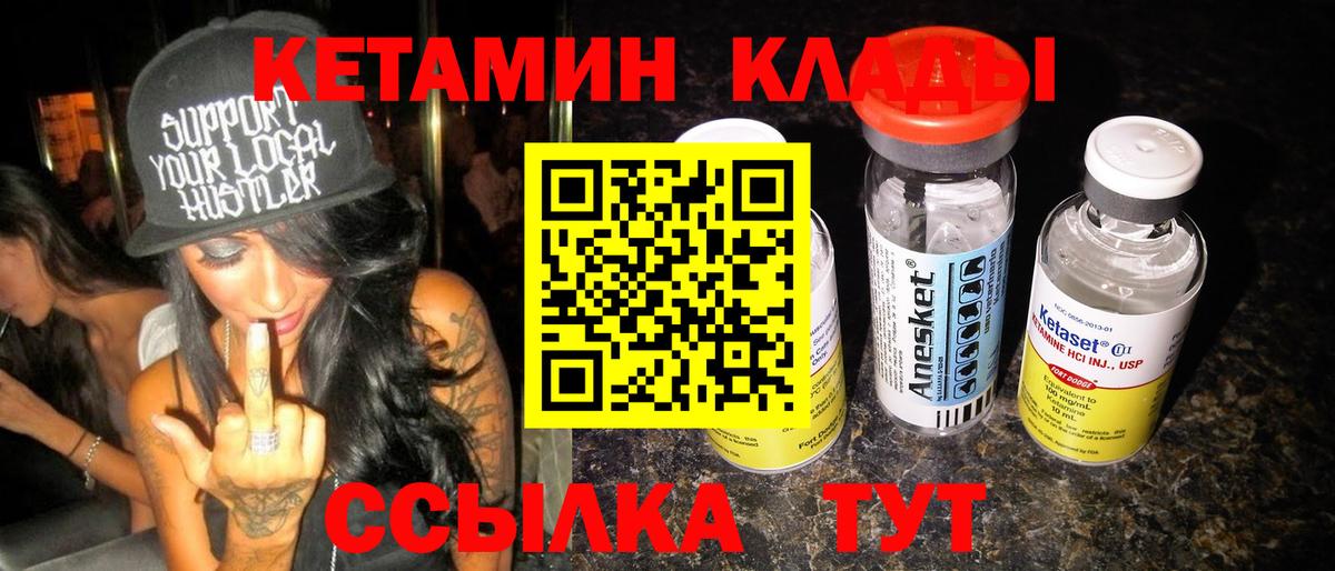Бутират Астрахань