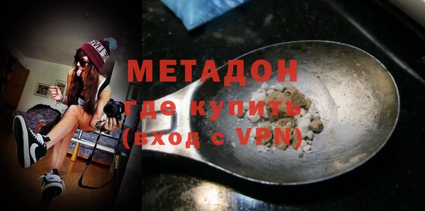мефедрон Абаза