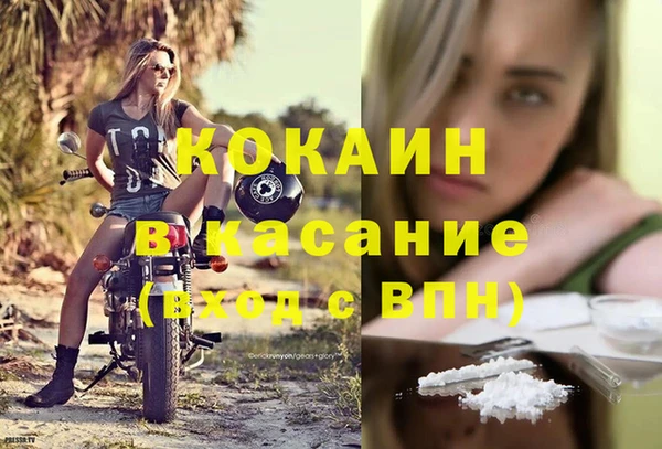 гидра Алзамай