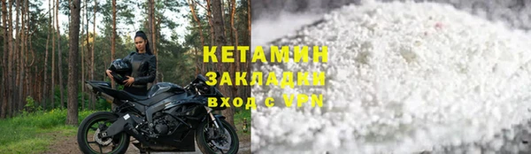 трава Абдулино