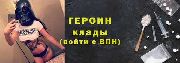 трава Абдулино