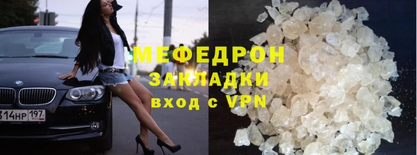 мефедрон Абаза