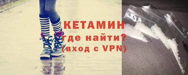 мяу мяу кристалл Абинск