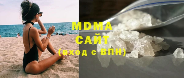 мяу мяу кристалл Абинск