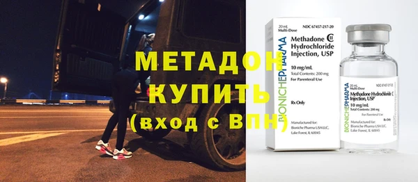 трава Абдулино