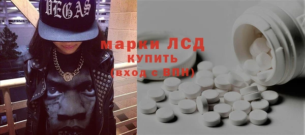 мяу мяу кристалл Абинск