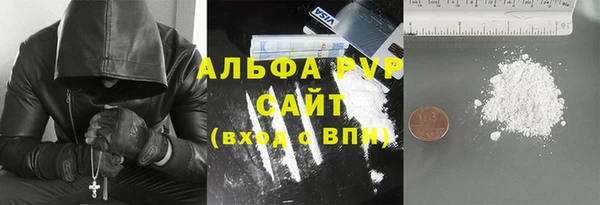 гидра Алзамай