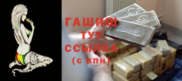 мефедрон Абаза