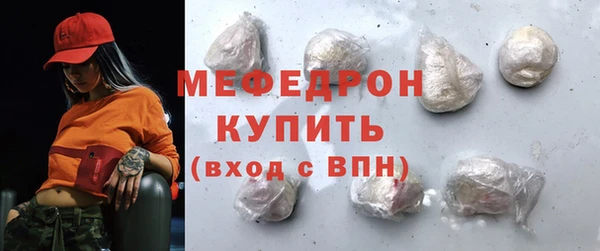 меф Покров