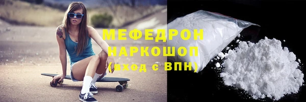 мефедрон Абаза