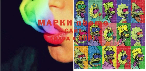мяу мяу кристалл Абинск
