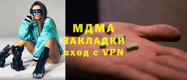 ALPHA PVP Алексин