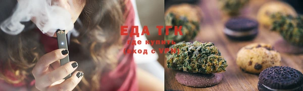 мяу мяу кристалл Абинск