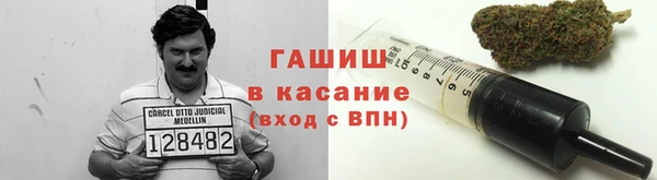 трава Абдулино