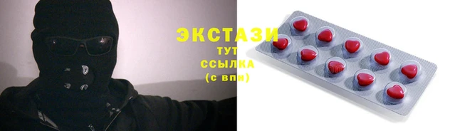 мяу мяу кристалл Абинск