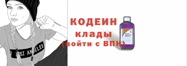 гидра Алзамай