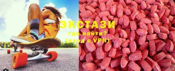 mdma Покровск
