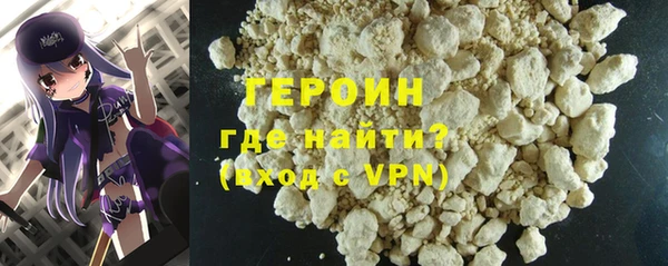 трава Абдулино