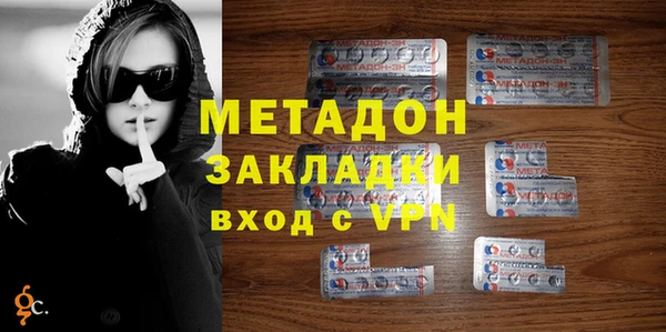 гидра Алзамай
