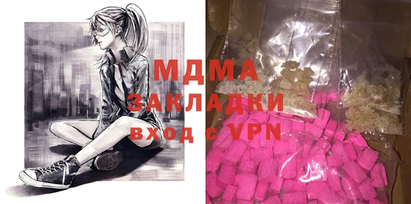 мяу мяу кристалл Абинск