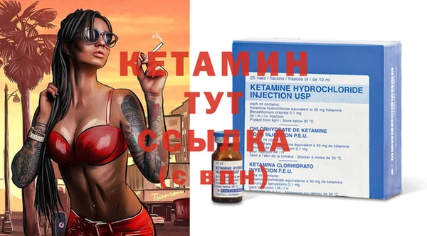 mdma Покровск