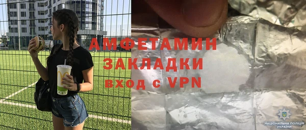 мефедрон Абаза