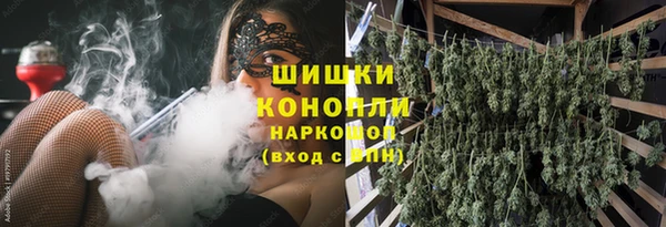 трава Абдулино