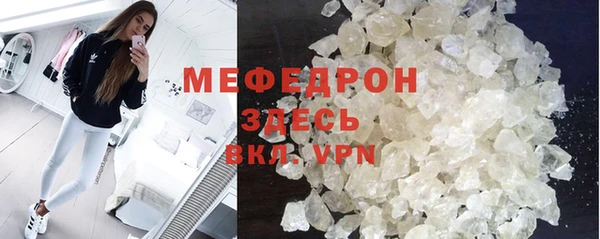 трава Абдулино