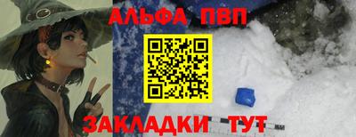 СК Апшеронск