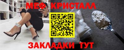 трава Апрелевка