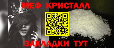 трава Апрелевка