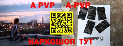 ALPHA PVP Аргун