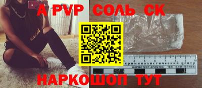 трава Апрелевка