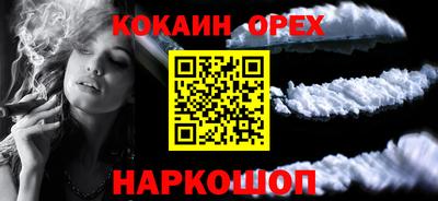 ALPHA PVP Аргун