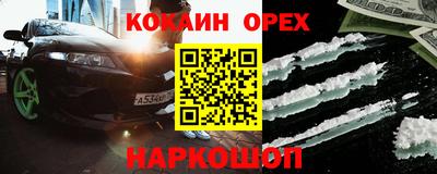 СК Апшеронск