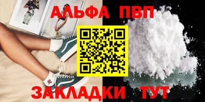 трава Апрелевка
