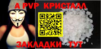 трава Апрелевка