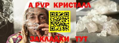 трава Апрелевка