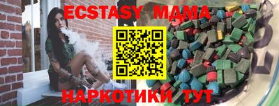 трава Апрелевка