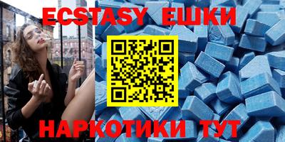 ALPHA PVP Аргун