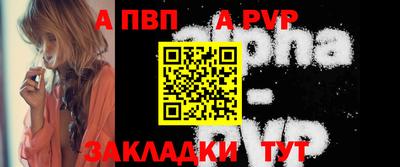 трава Апрелевка