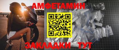 трава Апрелевка